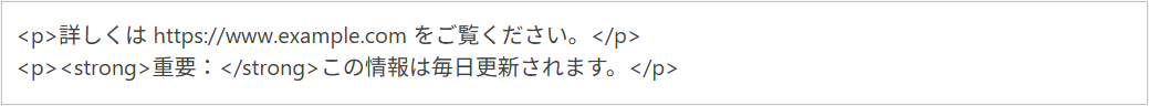 本文_タグ入り.png