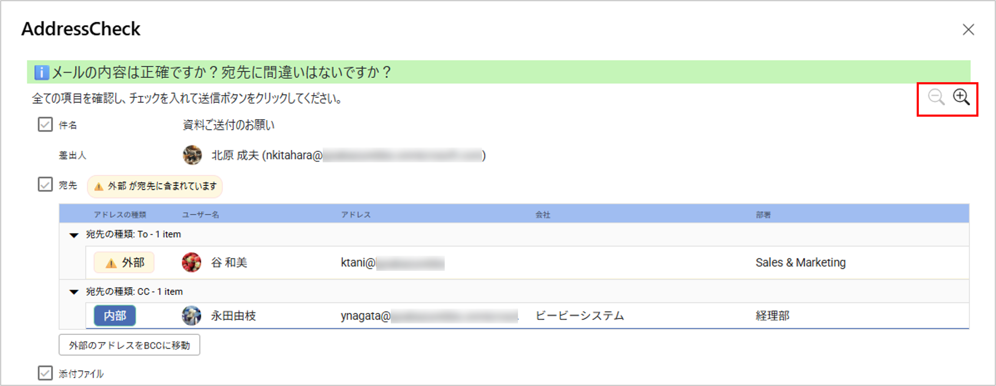 文字サイズの変更.png