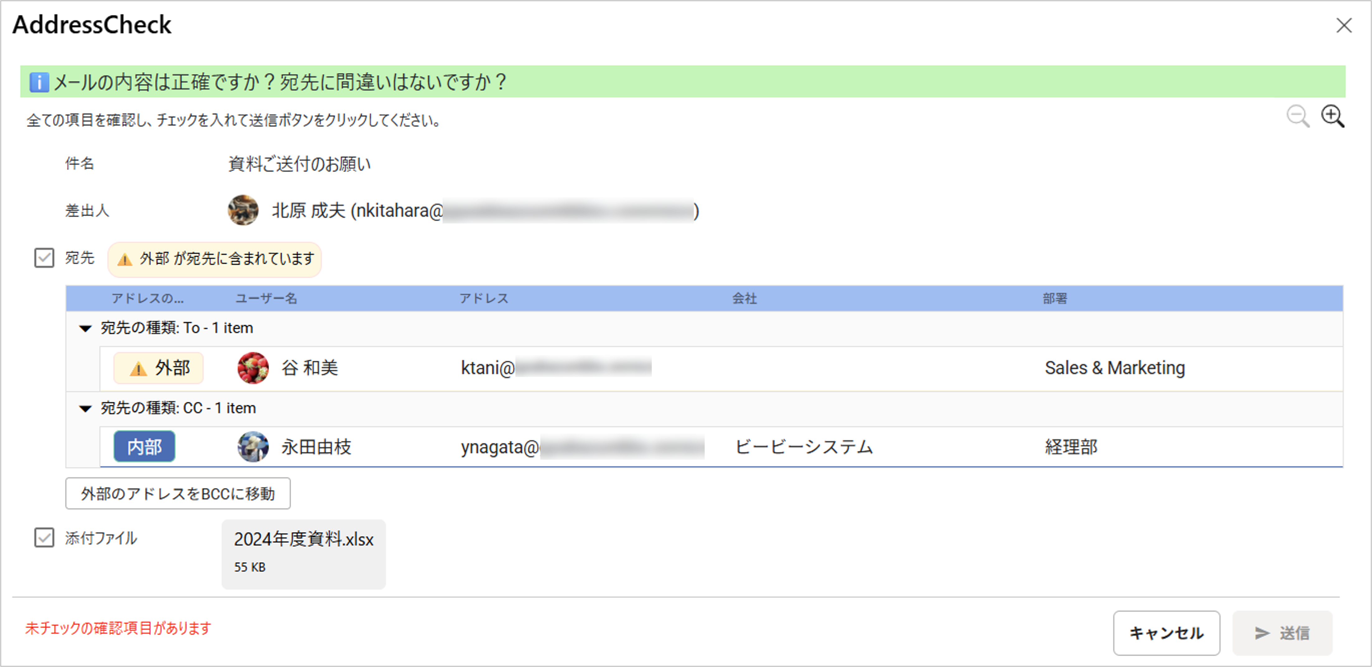 確認チェック_項目別.png