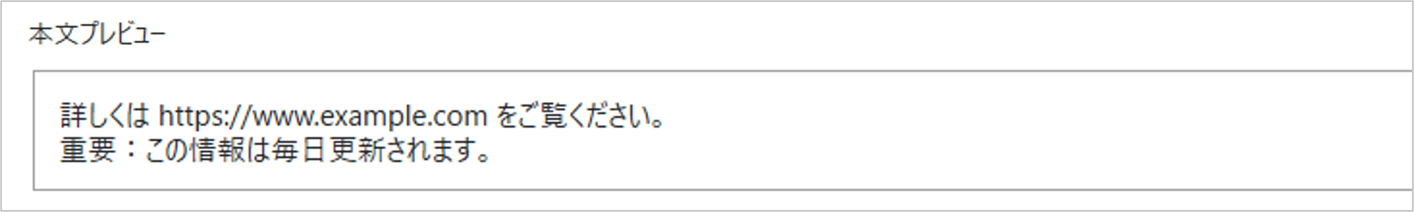 本文_タグ入り2.png