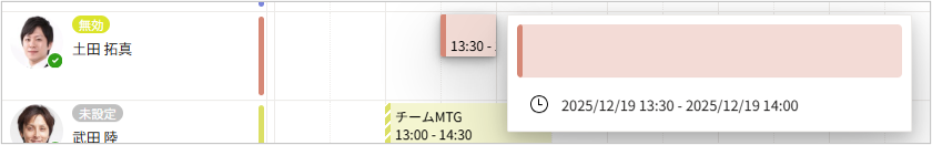 AvailabilityOnly.png