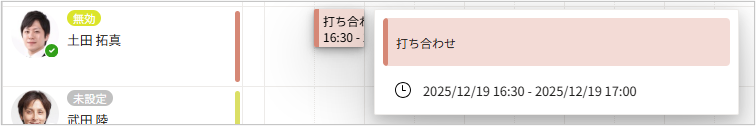 LimitedDetails.png