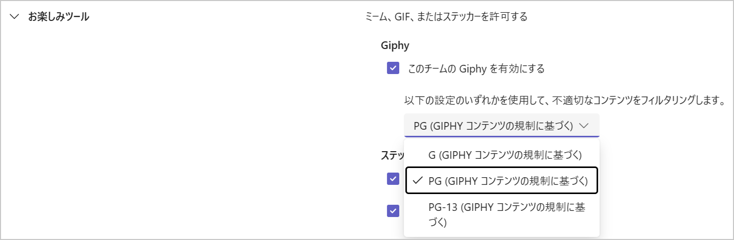 お楽しみツール1.png
