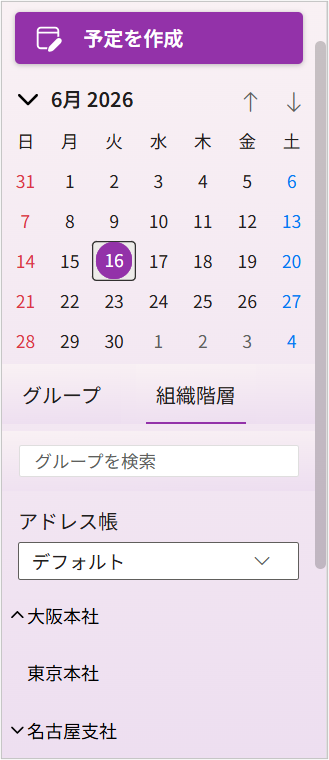 スクロールバー.png