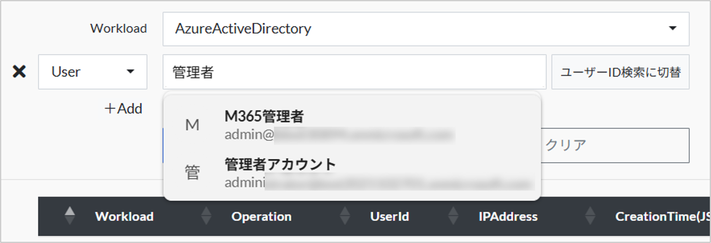 ユーザー検索_GraphToolKit.png