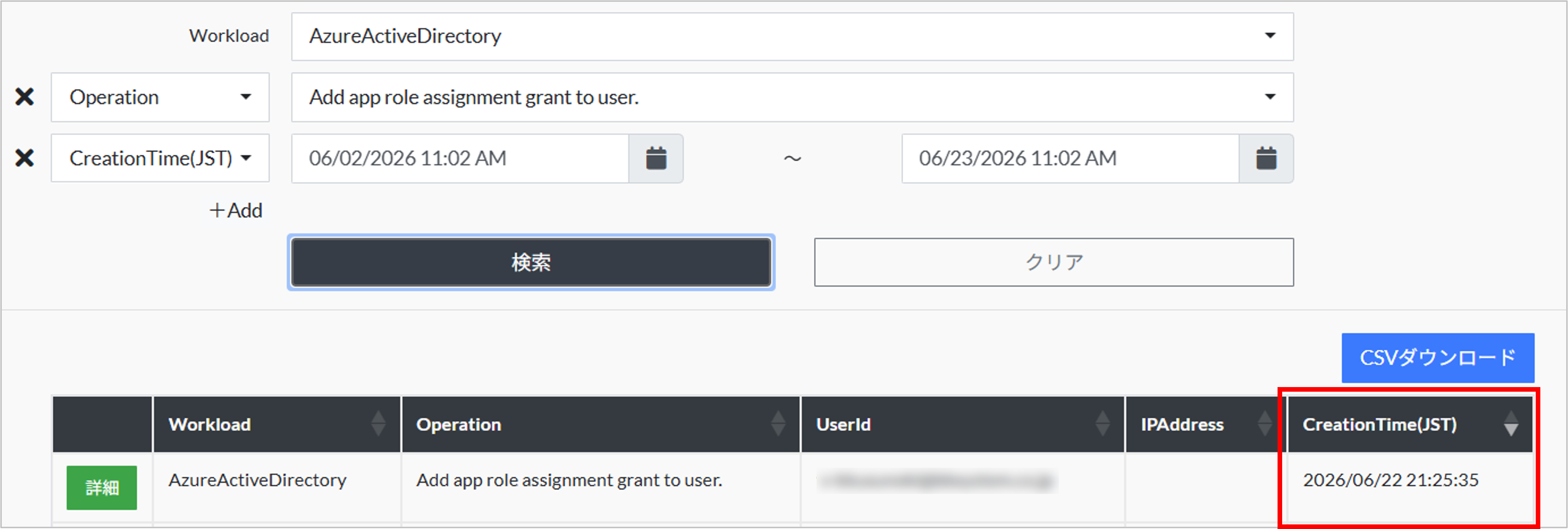 日本時間.png