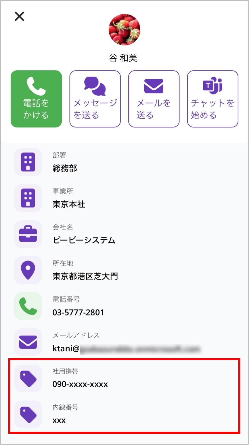 カスタム属性の追加.png