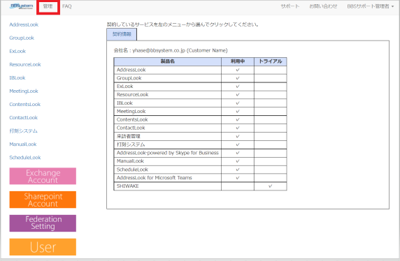 __________2022-07-28_095323.png